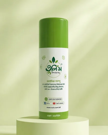 তুলি'স অর্গানিক শ্যাম্পু – Tuli’s Organic Shampoo